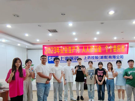 上藥控股(湖南)2023年實習生培訓班順利結業(yè)