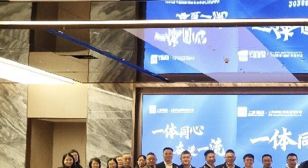 一體同心 奮進一流|上藥控股湖南召開2025年省平臺關門工作會議